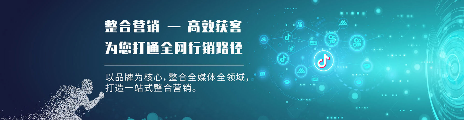 西沙sem广告