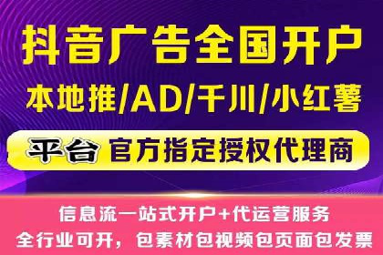 百度SEM代运营的优化策略与实战技巧分享