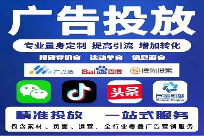 百度竞价托管外包案例：揭秘高效营销策略